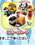Re ment Disney Mickey Mouse 50 s Cafe Full Set of 10 pcs + 1 Secret 