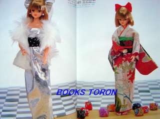 RareBarbie Boutique/Japanese Clothes Pattern Book/114  