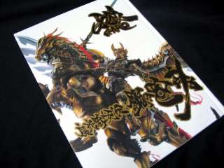 GARO Keita Amemiya Makai Knight Japan SIC Art Book  