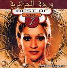 Klassische arabische Musik CD   Warda El Jazairia   Bes