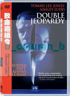 Double Jeopardy (1999) DVD TOMMY LEE JONES ASHLEY JUDD  