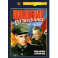   Izmajlova, Sergey Martinson und Viktor Halatov ( DVD )   Import