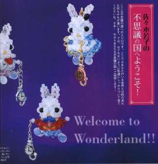 Japanese Beading Pattern Book  Beads Friend Vol15 #113  