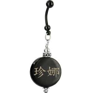    Handcrafted Round Horn Jenna Chinese Name Belly Ring Jewelry