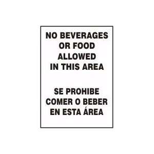  NO BEVERAGES OR FOOD ALLOWED IN THIS AREA (BILINGUAL) Sign 