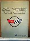 Catalog, Zip products Corvette Parts & Accessories 1977 10th 