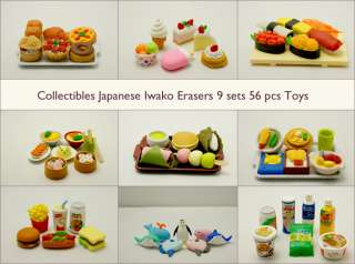 NEW IWAKO Japanese Erasers Toys 9set 56pcs FSH  