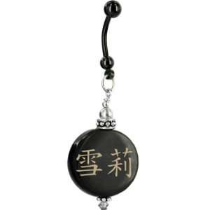  Handcrafted Round Horn Shirley Chinese Name Belly Ring 
