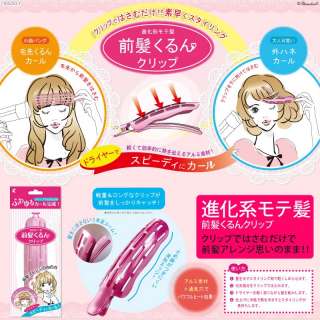   Advanced Quick Hair Brow Forehair Hairstyling Clip   Curling  