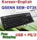 Korean Hangul Keyboard QSENN SEM DT35 Black(USB + PS/2) Combo