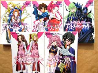   Nightmare of Nunnally 1 5 COMPLETE SET /Japanese Manga Book/005  